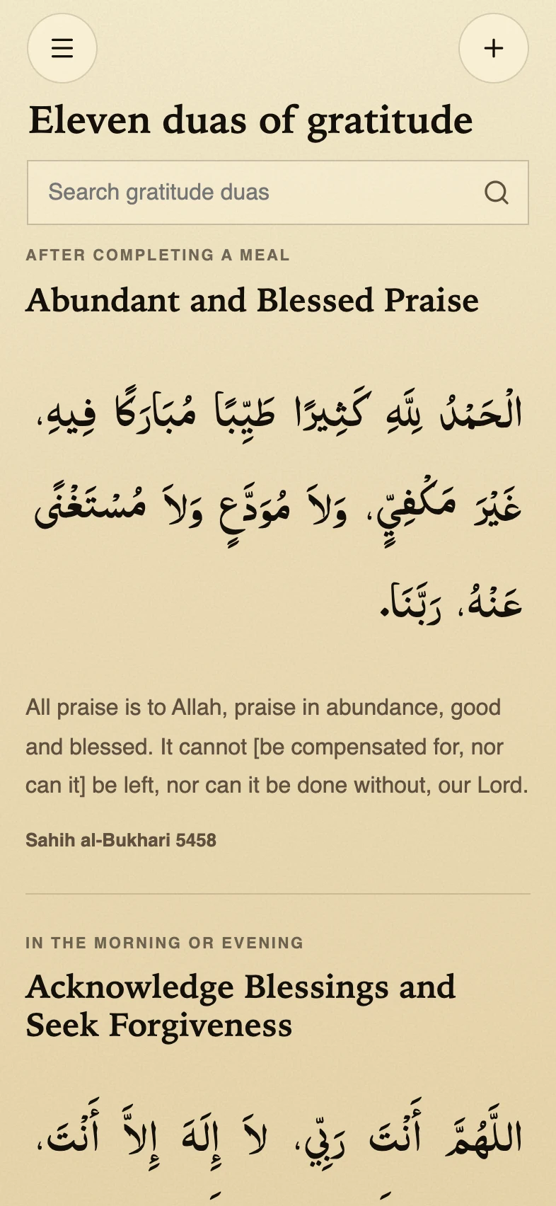Shakirr Dua page showing Indo-Pak Arabic, English meaning and a hadith reference